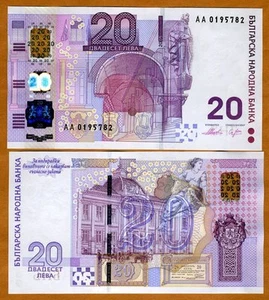 Bulgaria, 20 Lev, 2005, P-121, UNC Commemorative Hybrid Polymer - Picture 1 of 1