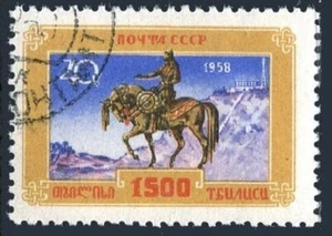 Russia 2119 2 stamps, CTO. Michel 2156. Tbilisi-1500, capital of Georgia, 1958. - Picture 1 of 1