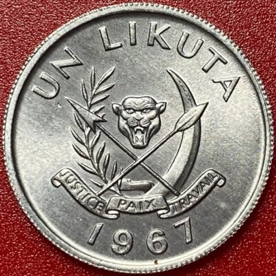 1967 CONGO DEMOCRATIC REPUBLIC 1 LIKUTA TIGER FACE REFORM COINAGE ALUMINUM 21mm - Image 1 of 4