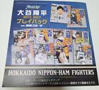 Japan Ham Fighters Shohei Otani 2012-2017 Playback With Doshin Sports  #Yn43cg