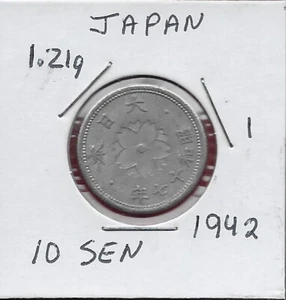 JAPAN 10 SEN 1942 HERRSCHER HIROHITO, DOPPELBLÜTENBLATT KIRSCHBLÜTE FLANKIERT VON PUNKTEN MIT - Bild 1 von 2