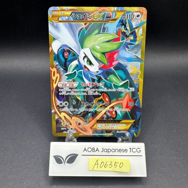 Card Pokemon Shaymin V Original Copag, Jogo de Tabuleiro Original Copag  Nunca Usado 72409210