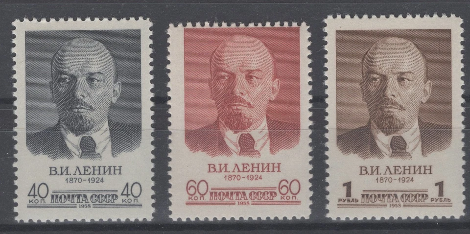 Rusia 1958. 88 aniversario. del nacimiento de Lenin. Scott # 2053-2055. MNH, VF, OG Foto 1 de 1