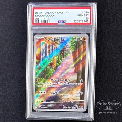 PSA 10 Sudowoodo 080/071 Art Rare Snow Hazard sv2p JP Pokemon Card GEM MINT - Image 1 of 4