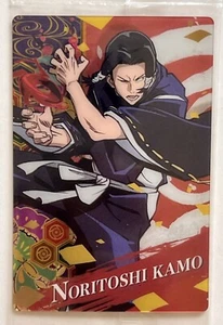 Nueva tarjeta de oblea Jujutsu Kaisen de Bandai Japón - Kamo Noritoshi - Imagen 1 de 3
