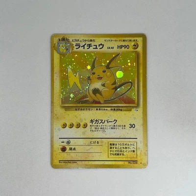 Pokemon Card Old Back Raichu Lv.45 No.026 - Image 1 of 2