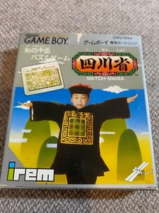 SHISENSYOU MATCH MANIA Gameboy Japan -from Japan - Picture 1 of 6