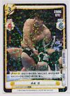 Ren Narita (NJPW/003B-032S R+) - Rebirth NJPW trading Holo Card