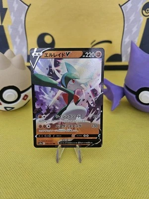 Gallade V Swsh258 Swsh: Sword & Shield Promo Cards Holo Japanese - Image 1 of 4
