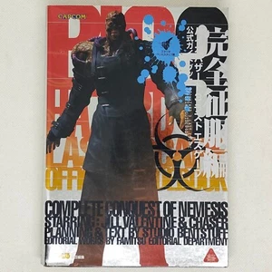 Biohazard 3 Last Escape Official Guide Book Resident Evil Nemesis 1999 Sony PS1 - Bild 1 von 24