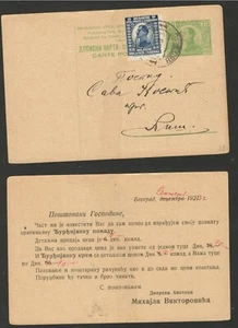 YUGOSLAVIA, SERBIA - POSTAL OFICIAL - PAPELERÍA - 1923. - Imagen 1 de 3