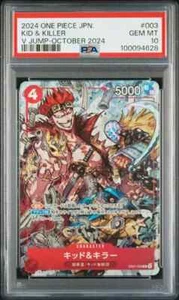 2024 ONE PIECE JPN PROMOS V JUMP-OCTOBER 2024 #003 KID & KILLER PSA 10 - Picture 1 of 2