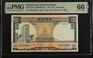 Hong Kong 10 Dollars ND 1975 P 74 b Gem UNC PMG 66 EPQ - Picture 1 of 3