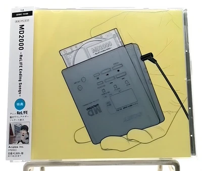 TV Anime ReLIFE ED MD2000 ReLIFE Ending Songs CD OBI BLACK BISCUITS PUFFY etc. - Image 1 of 4