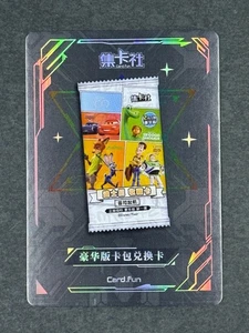 CARD FUN DISNEY 100 ANNIVERSARY LUXURY PACK REDEMPTION INSERT RARE - Bild 1 von 2