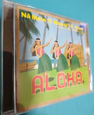 [CD] Yuki Yamauchi Na Melu Woh Hawai E Alani Booklet Christmas 2Nd Hand K - Image 1 of 2