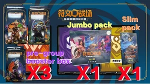 AUF LAGER 2025 Riftbound Chinese League of Legends TCG Combo Set 3pre-group+2pack - Bild 1 von 7