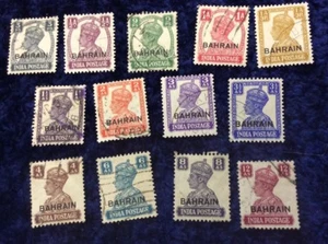 Bahrain George VI definitives complete cat£130 in 2016 Fine Used - Picture 1 of 2