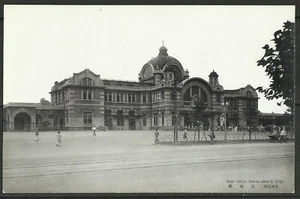 Korea Postkarte: Altes Japan erschienen PC, Bahnhof Keijo. Unbenutzt. - Bild 1 von 2