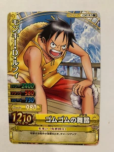 One Piece OnePy Berry Match W Part 7 C247-W N - Picture 1 of 1