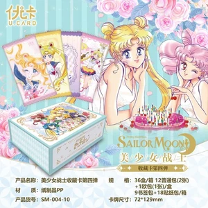 Sailor Moon TRMP'S CARD Pretty Guardian Anime Collection Trading Card Girl Geschenk - Bild 1 von 19