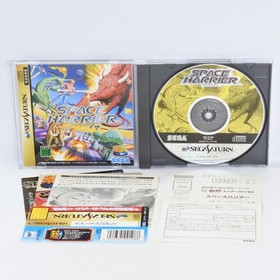 Sega Saturn SPACE HARRIER GS-9108P-00902 Spine * 2039 ss