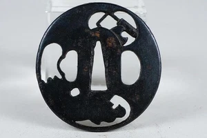 Epoche Eisen Tsuba, rund durchbrochen Schlüssel Text Wakizashi Schwert aus Japan - Bild 1 von 9