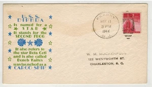 US NAVY 1944 CARGO SHIP USS DIPHDA NAMED FOR A STAR KEARNEY NJ - Picture 1 of 1