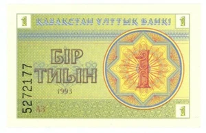 Kazakhstan ... P-1c ... 1 Tyin ... 1993 ... Choice *UNC* - Foto 1 di 2