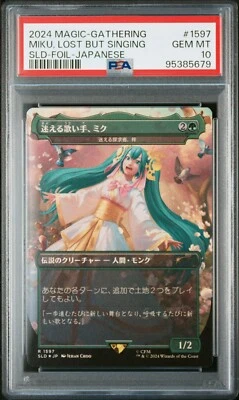 PSA 10 Gem Mint - MIKU, LOST BUT SINGING - Secret Lair Drop JPN FOIL - MTG - Image 1 of 2
