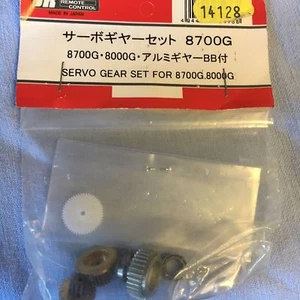 JR 8700, 8000 Servo Gear Set JRC8700GS, UK Model Shop - Picture 1 of 1