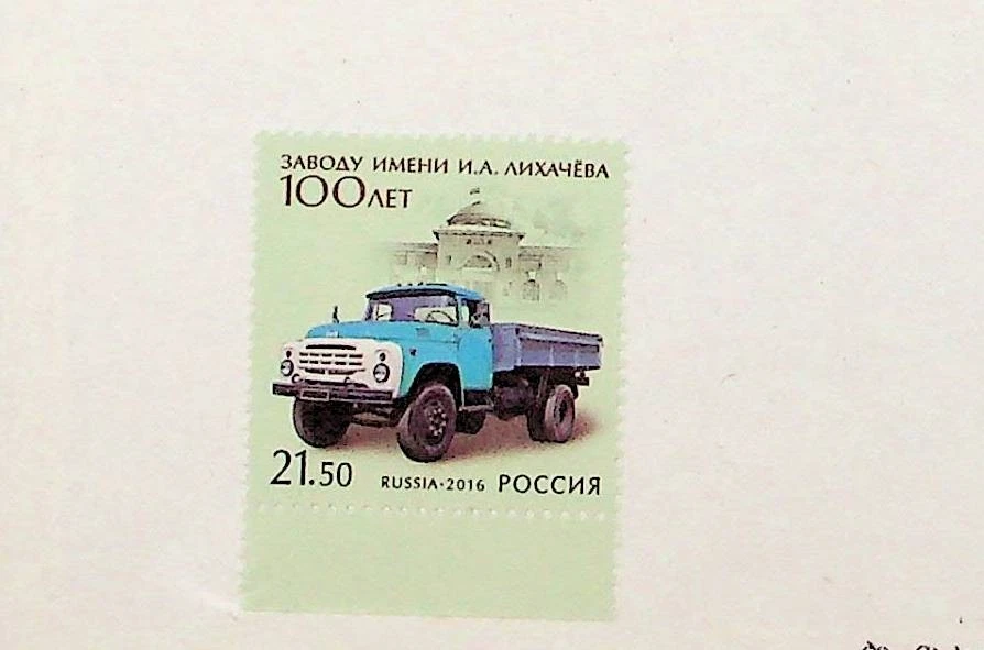 RUSSIA Sc 7752 NH ISSUE OF 2016 - TRUCK FACTORY -(GA25) - Image 1 of 1