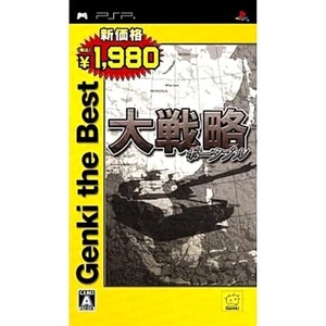 Daisenryaku Portable March 2012 Edition Genki The Best PSP NTSC-J CIB - Picture 1 of 10