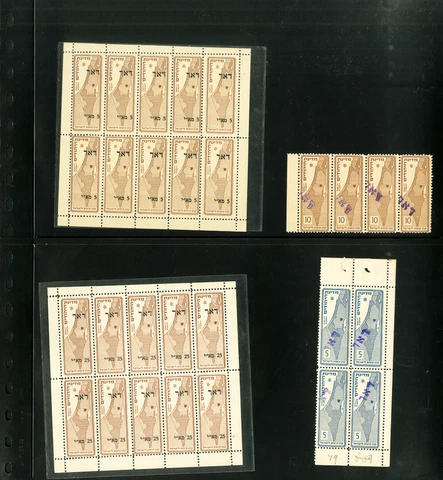 Palestine Stamps Rare NH Lot of Overprint Errors 2 Full Panels & 2 Multiples Cover