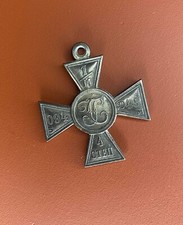 St. George Cross 4rd Class No. 1/M 094245 Class Pendent Russian Riding a Horse