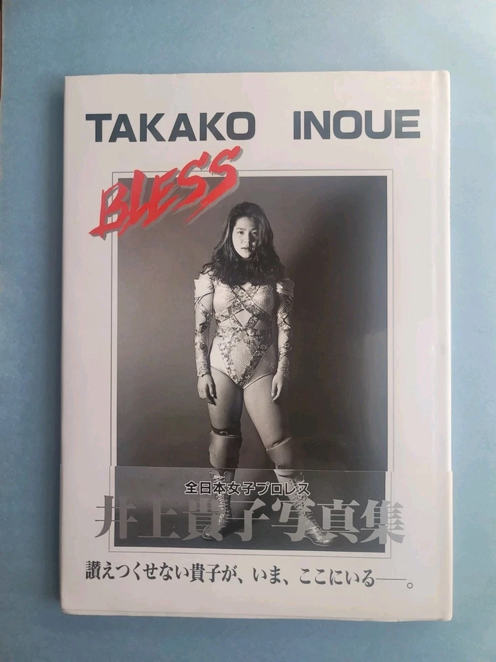 Libro de colección de fotos Takako Inoue Bless todo Japón mujer lucha libre profesional AJW  Foto 1 de 2