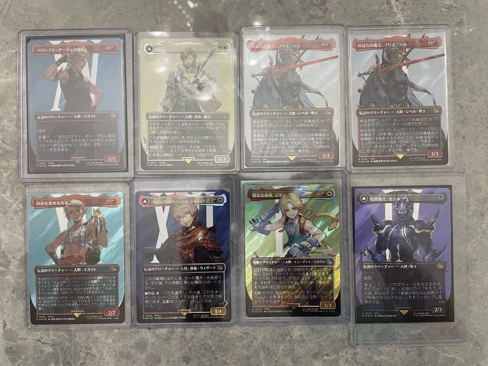Magic the Gathering FF Surge Foil Set of 8 شامل جتان سسيل جاشوا برومبت باكس فريو - Image 1 of 1