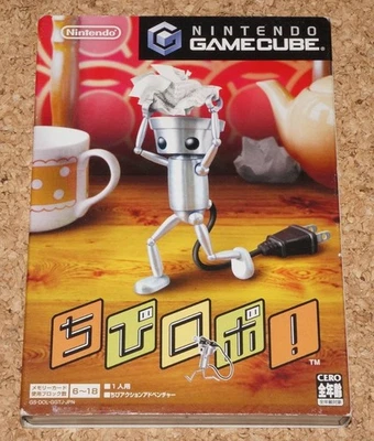 Chibi-Robo Nintendo GameCube Japan Used - Image 1 of 3