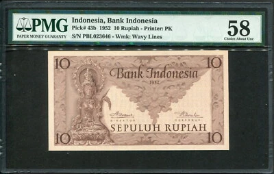 Indonesia 1952, 10 Rupiah, PBL023646, P43, PMG 58 AUNC - Image 1 of 2