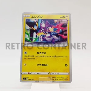 Card POKEMON TCG - S12A VSTAR Universe - 043/172 F JP Toxel - Picture 1 of 1