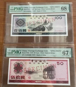 China Foreign Exchange CertIficate  1979 50/100 Yuan PMG 67/68 Last 3 Bits Same - Picture 1 of 2