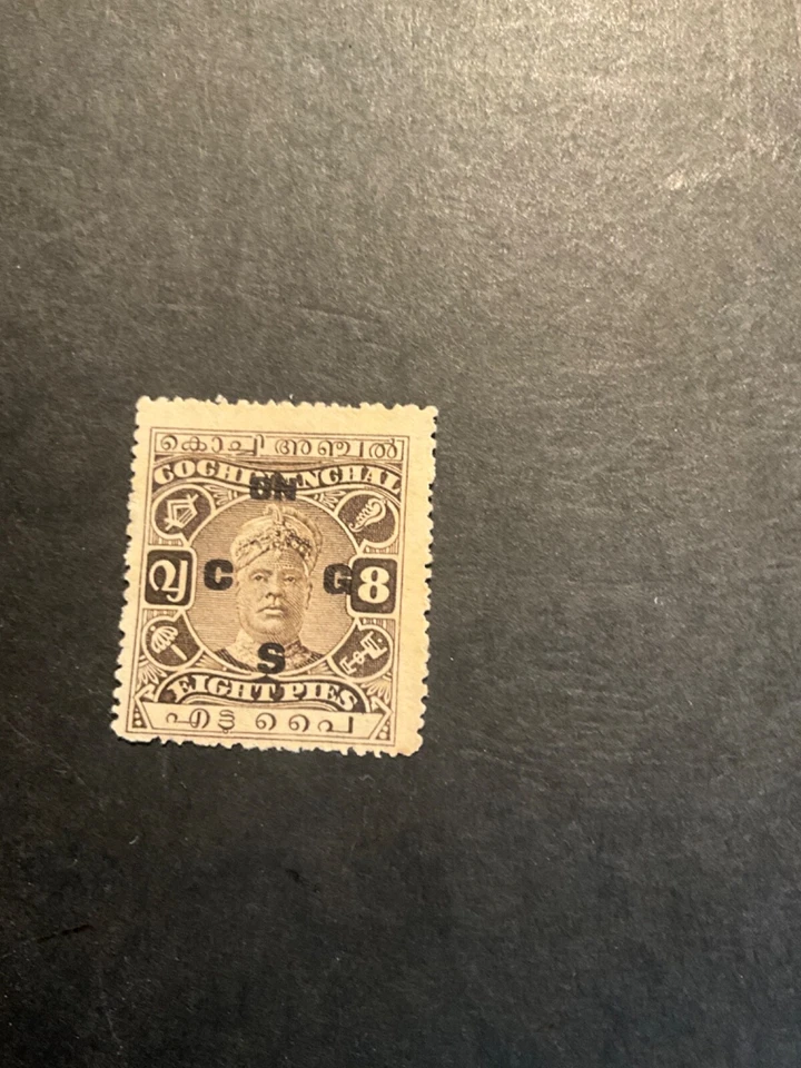 Stamps Indian States Cochin Scott #012 hinged - Image 1 of 1