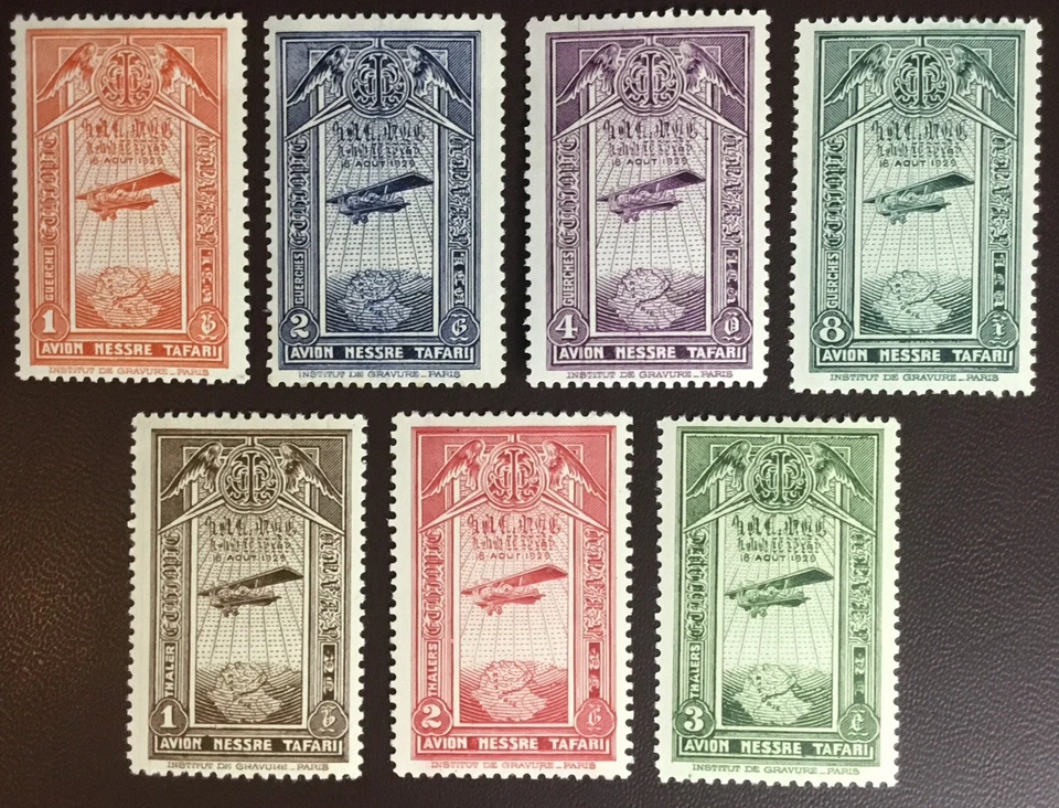 Ethiopia 1931 Air Set MH — 第 1/1 张图片