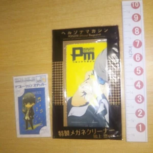 A52362 Persona 4 P4 Glasses cleaner + IC card Decoration sticker Yu Narukami - Picture 1 of 4