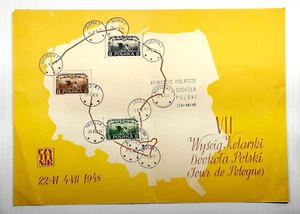 1948 Warsaw Poland Souvenir Sheet Cover VII 7th Tour of Poland Pologne Stamps - Picture 1 of 11
