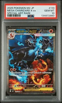 2025 POKEMON JPN M2-INFERNO X SPECIAL ART RARE #110 MEGA CHARIZARD X EX PSA 10 - Image 1 of 2