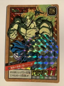 Dragon ball Z Super Battle Power Level Prism 287 - Bild 1 von 3
