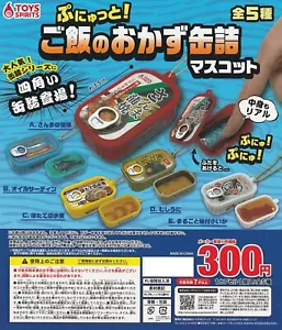 Punyutto! Juego de 5 tipos de guarnición de arroz enlatado mascota Gacha Gacha - Imagen 1 de 1