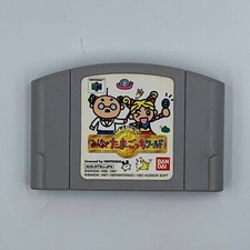 .N64.' | '.Tamagotchi 64 Minna De Tamagotchi World.