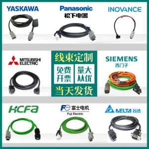 fast ship plc Mitsubishi cable MR-JCCBL10M-L new - Picture 1 of 8